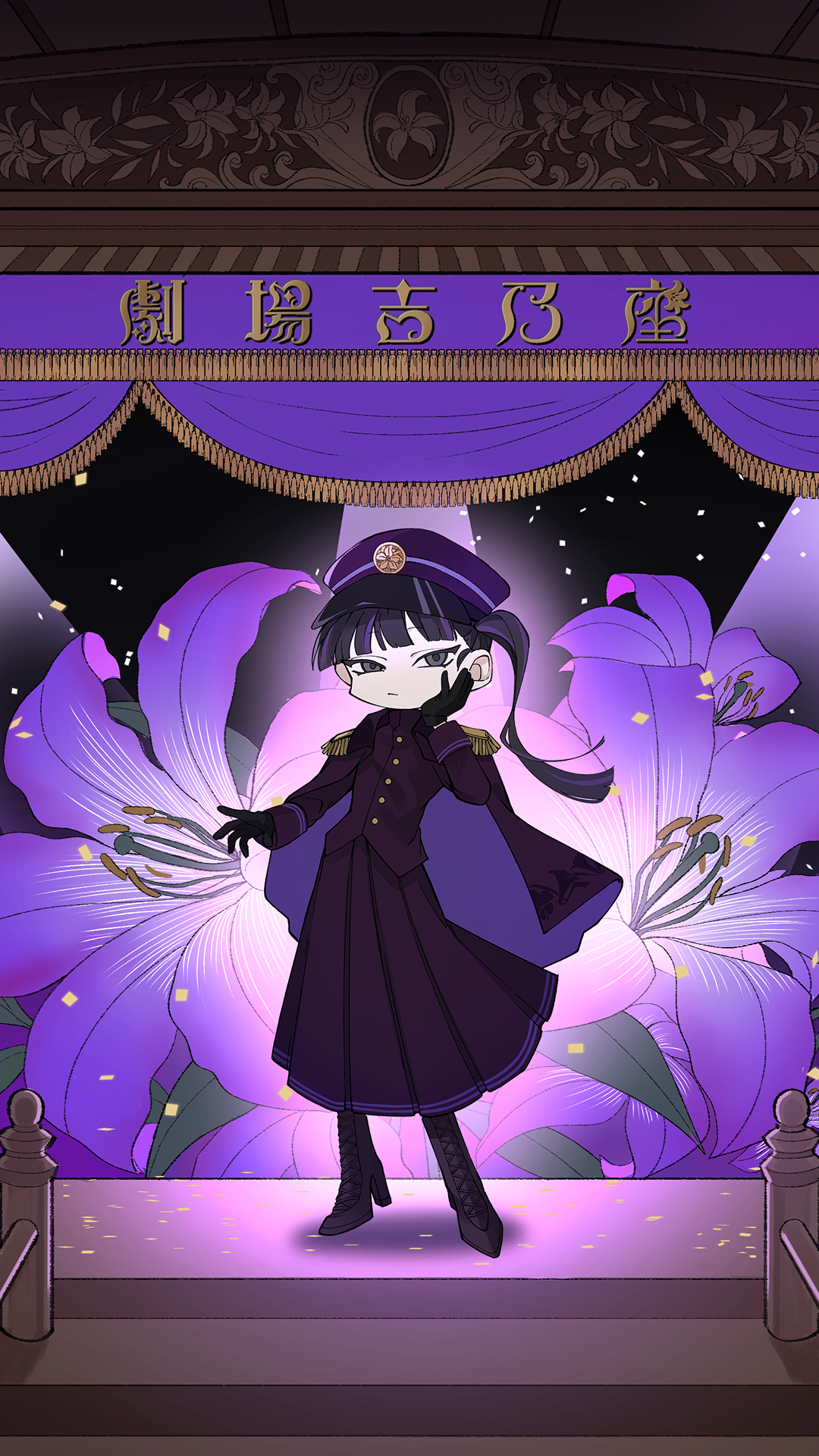 劇場 吉乃座